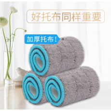 拖布头（90cm宽）