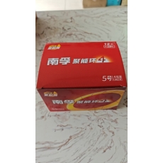 南孚电池（5号）（一盒48个）